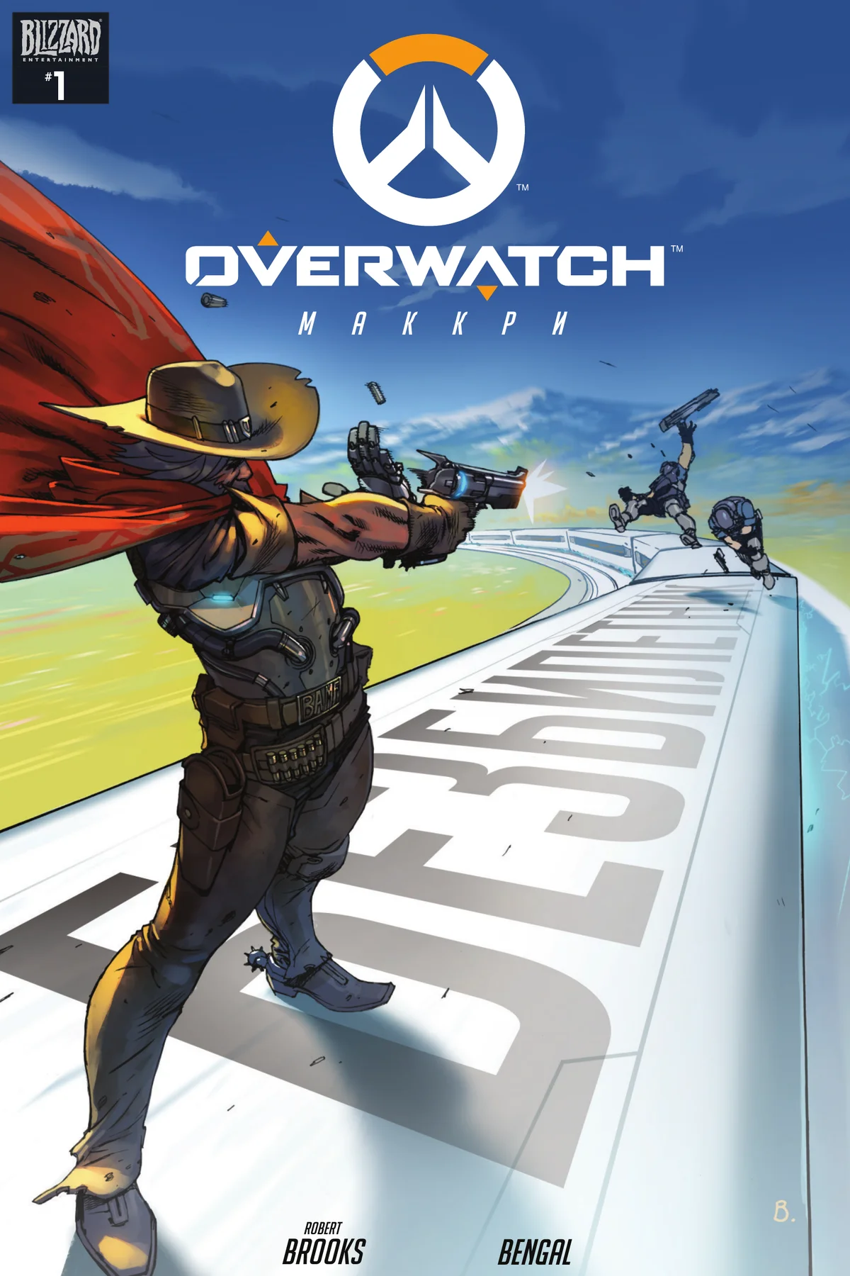 Маккри: Безбилетник - страница 1